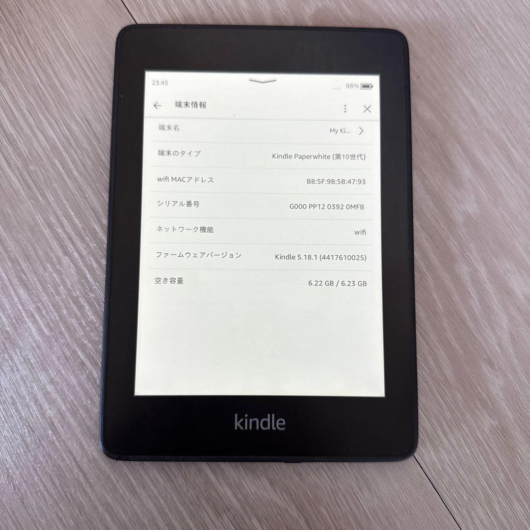 kindle paperwhite 8GB wifiモデル ブラック