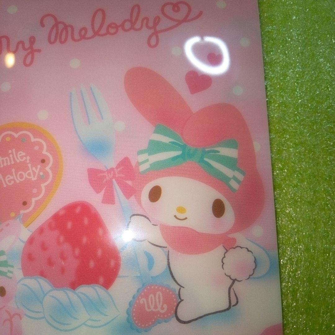 マイメロディ　MY MELODY　いちご新聞　GO! GO! チケットファイル