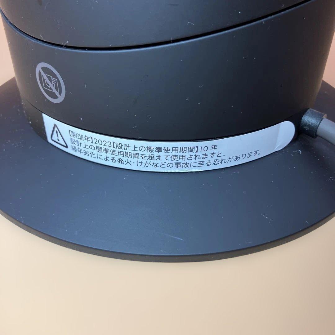 Dyson hot+cool AM09 セラミックファンヒーター 2023年 黒