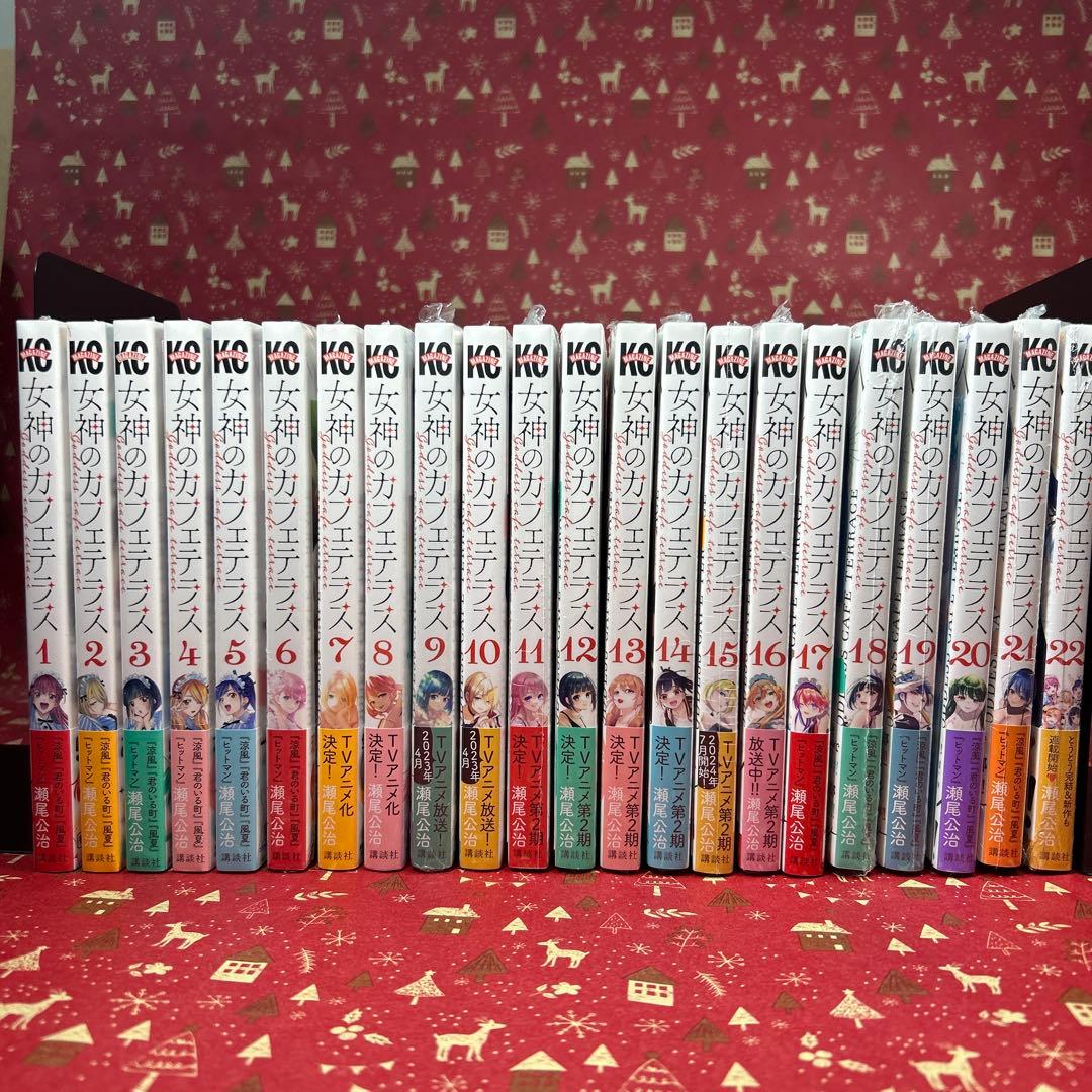 女神のカフェテラス‼️全巻初版　新品未開封　特典15枚付セット