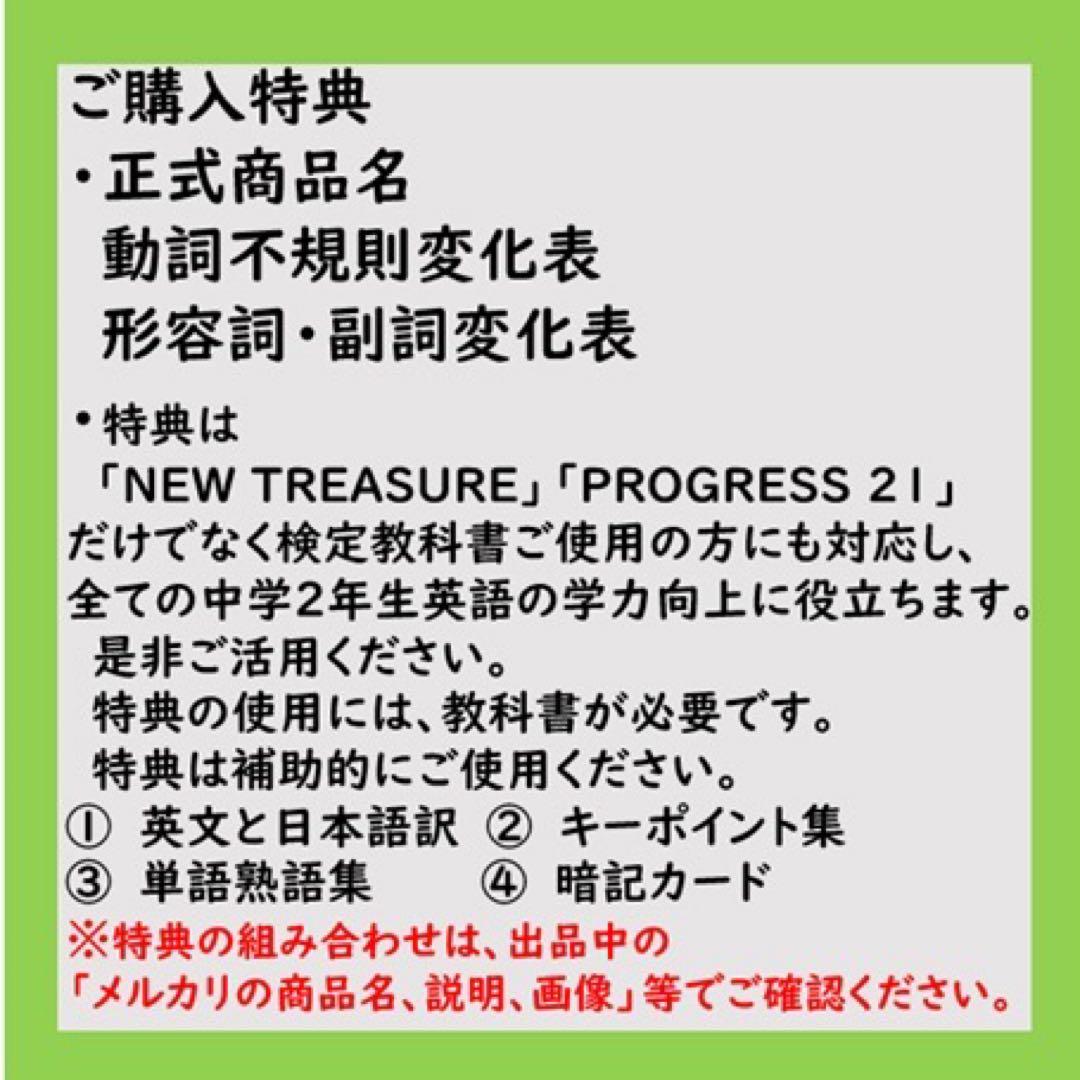 牡丹様　ニュートレジャー ステージ１２３