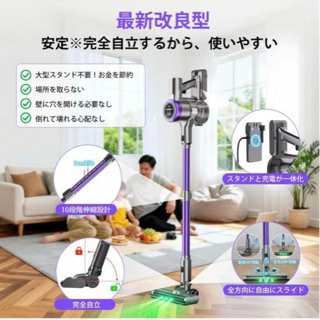 掃除機 コードレス 超強力吸引 自立式 PSE認証済み 軽量 LEDライト