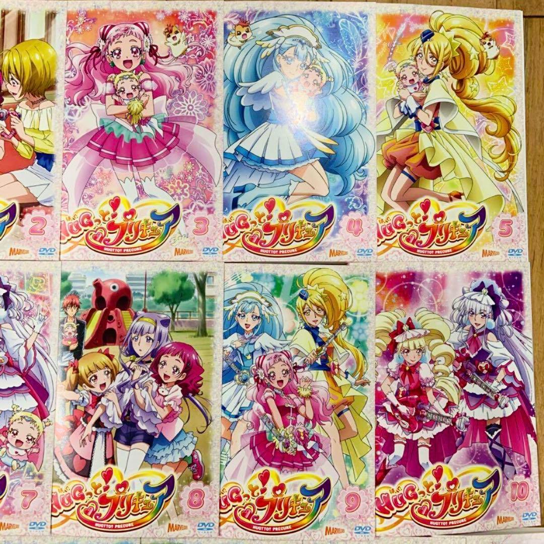 HUGっと！プリキュア　全16巻セット　DVD　アニメ　匿名配送