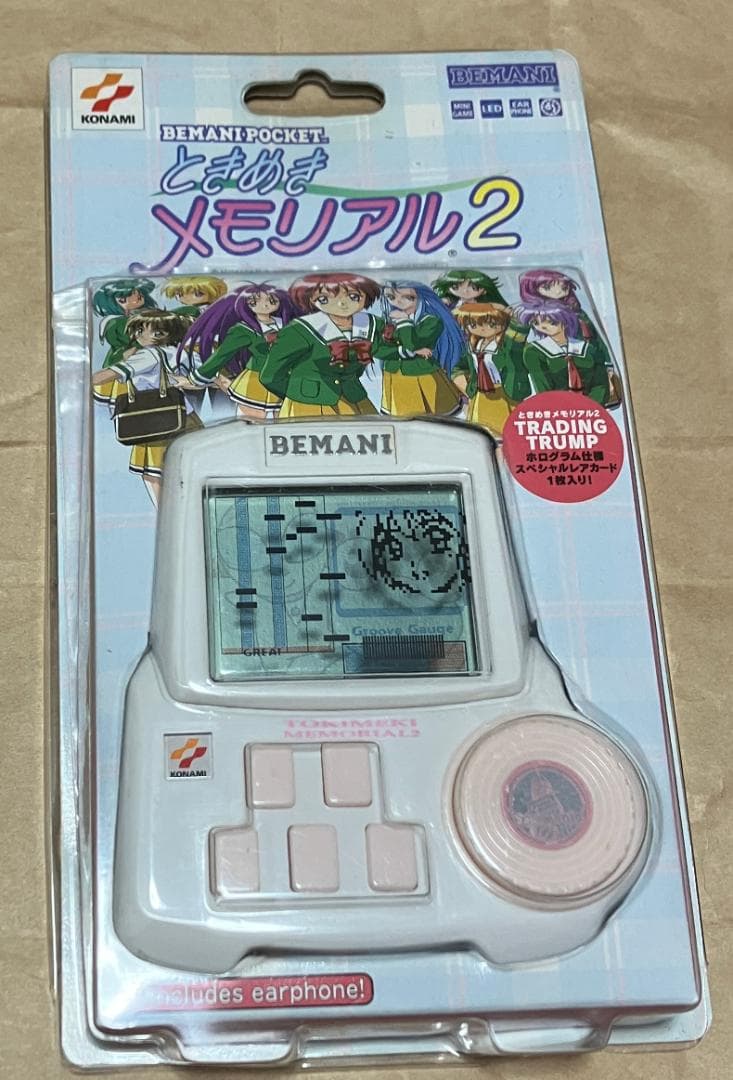 ビーマニポケット ときめきメモリアル２ 八重花桜梨 動作確認済 フルセット