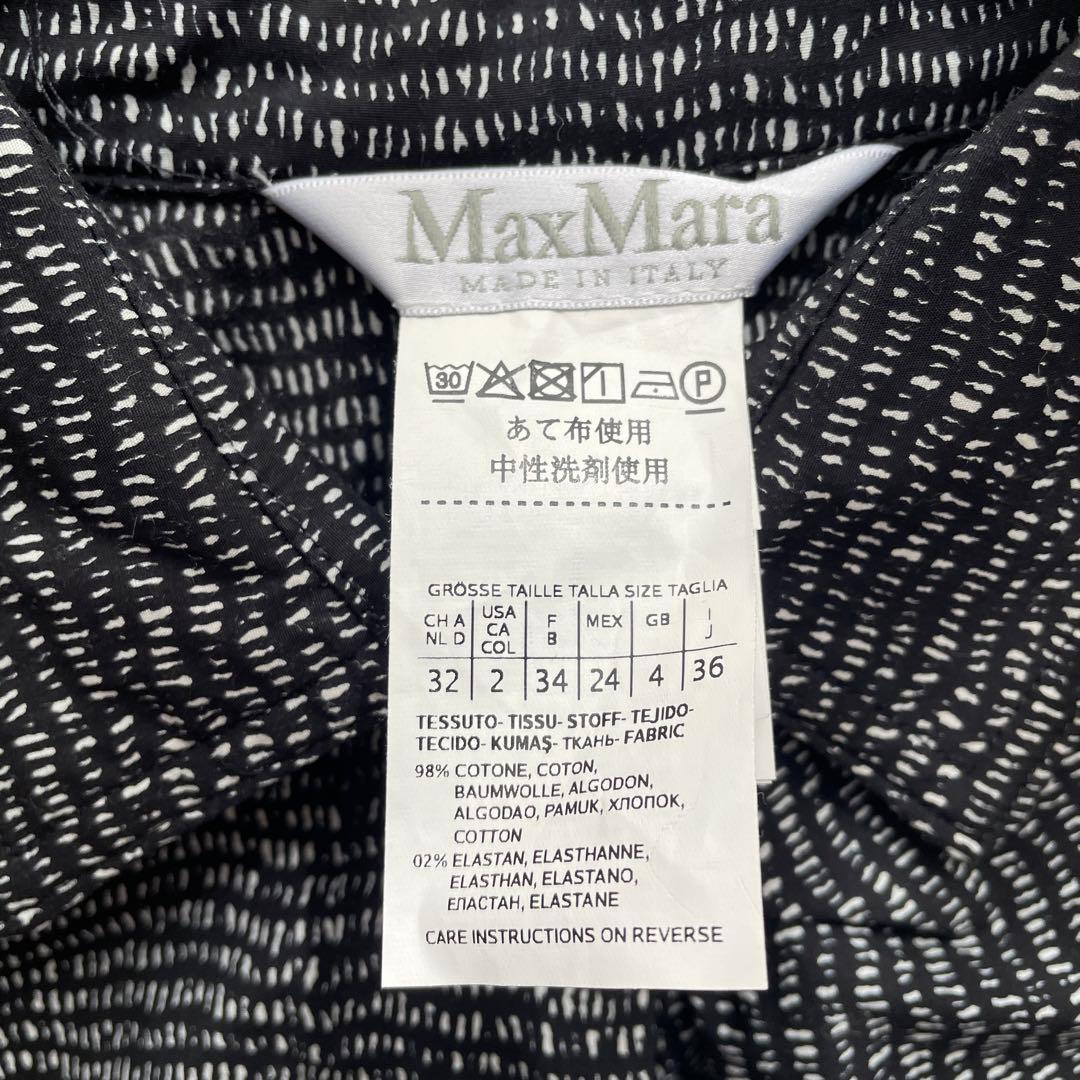 Max Mara シャツワンピース