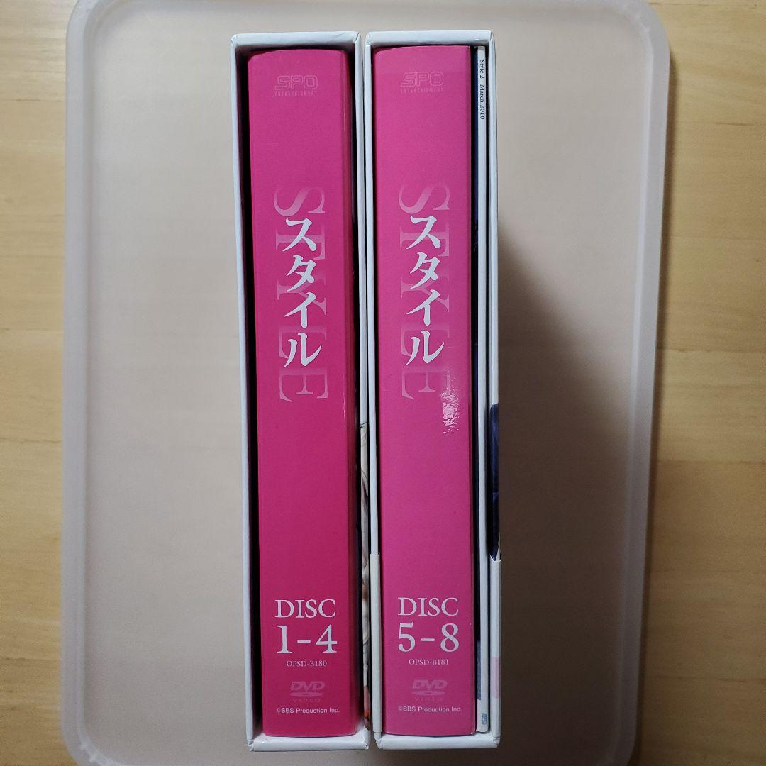 スタイル DVD-BOXⅠ‐Ⅱ