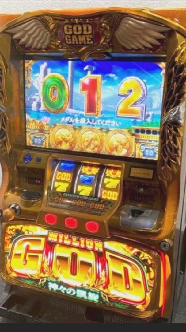 5号機ミリオンゴッド神々の凱旋実機　不要機取り付け済み