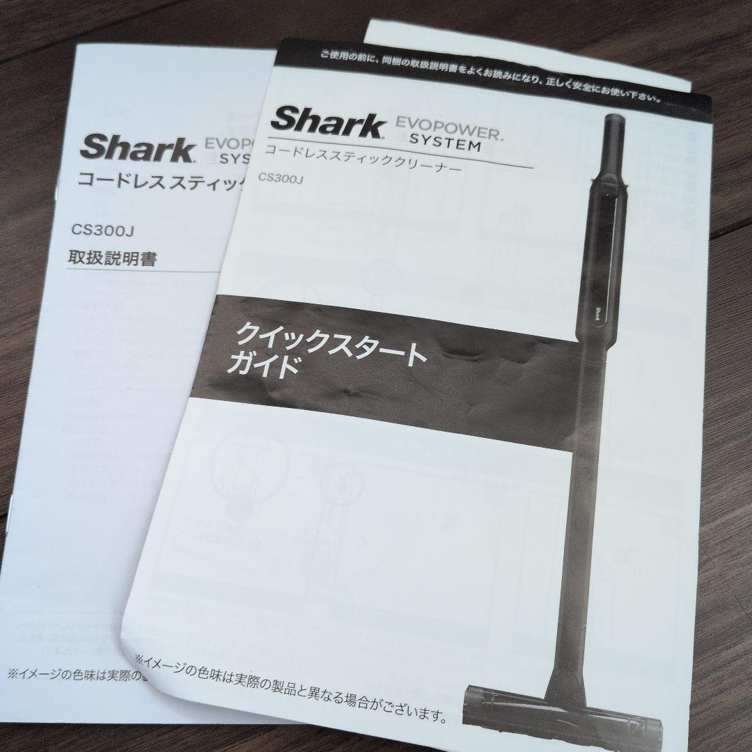 未使用★Shark コードレスクリーナー