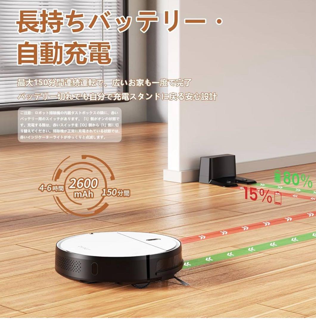 【新品未使用】ロボット掃除機 Zynet D6 自動掃除機 ホワイト　掃除機