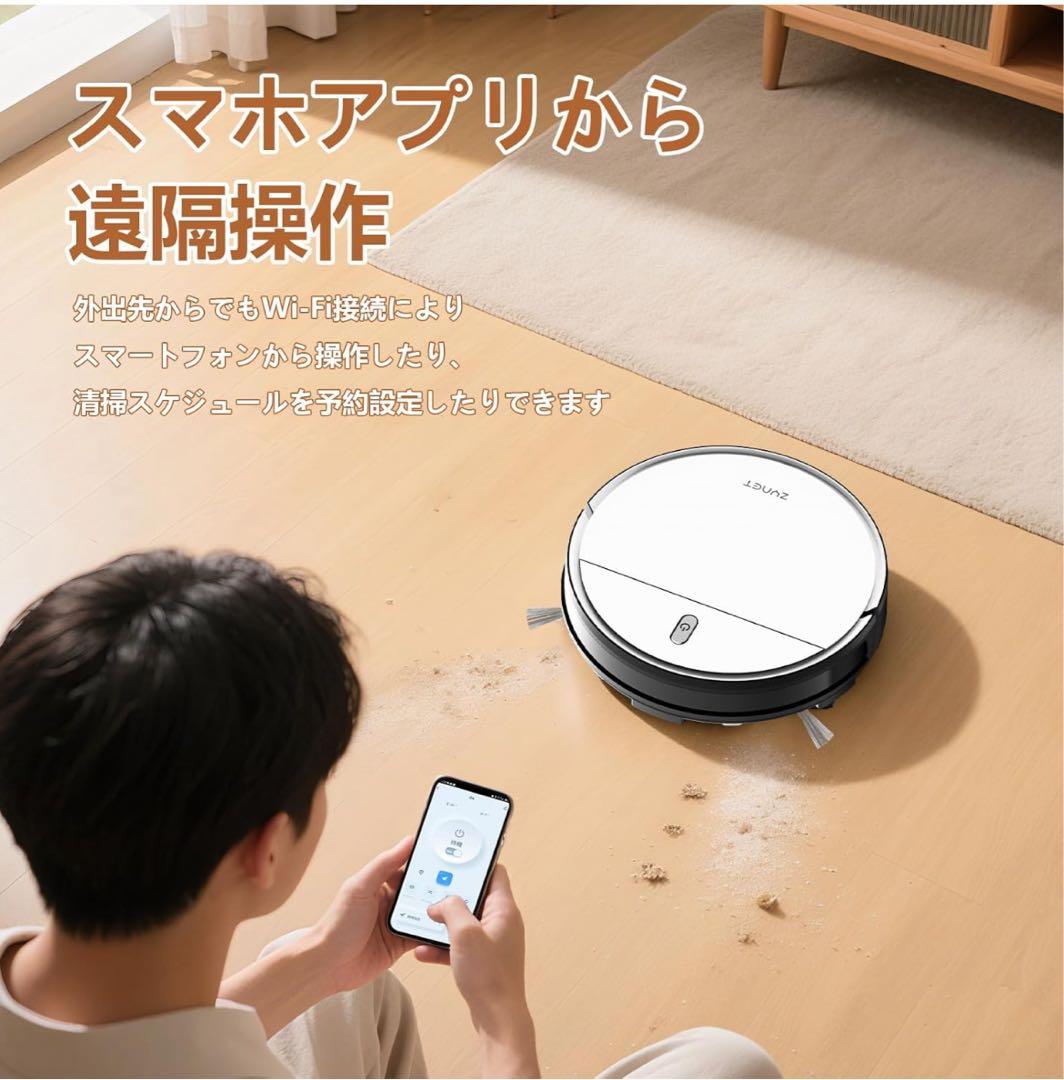 【新品未使用】ロボット掃除機 Zynet D6 自動掃除機 ホワイト　掃除機