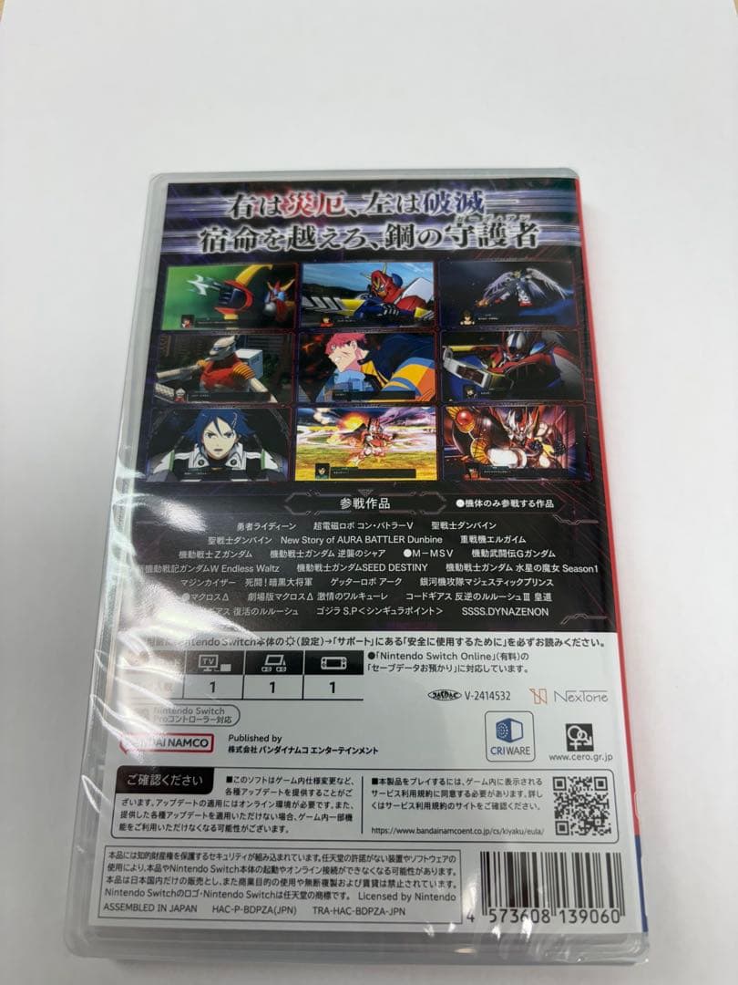 スーパーロボット大戦Y (Nintendo Switch)