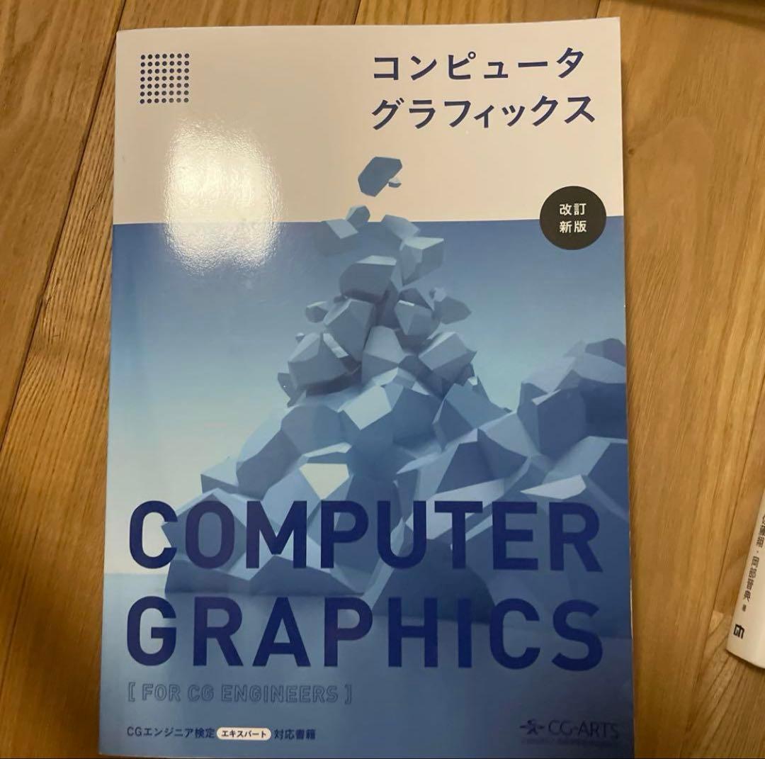 高校　教員免許　情報