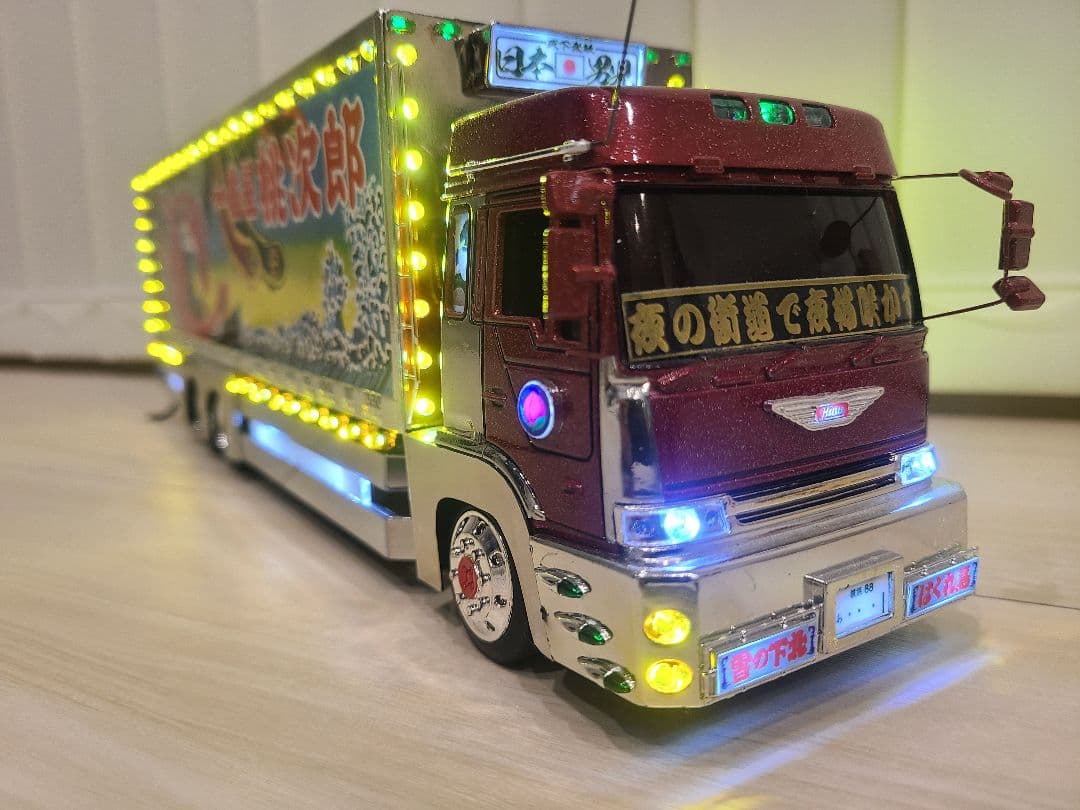 1/32スケールデコトララジコン！フルLED発光！トラック野郎！日野プロフィア！