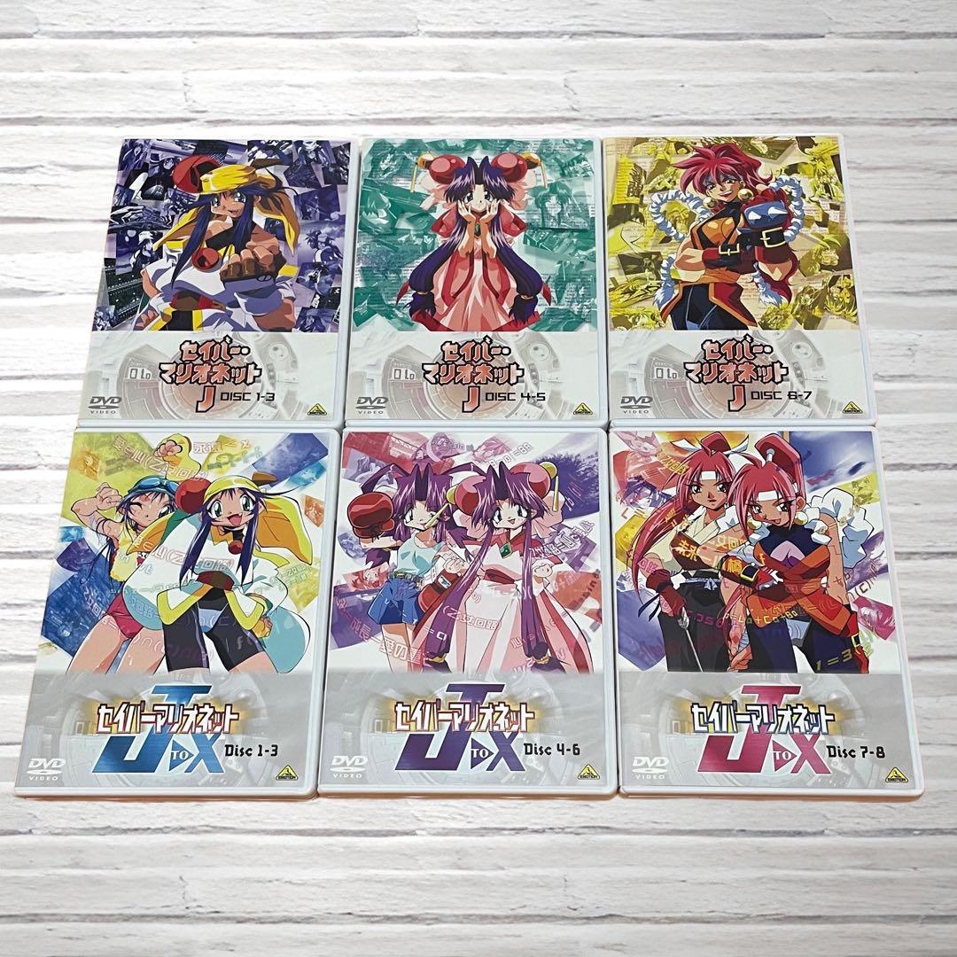 セイバーマリオネットJ ＋JtoX DVD-BOX セット売り