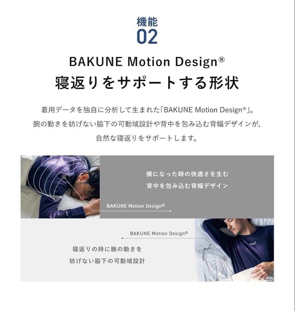 新品✨TENTIAL BAKUNE リカバリーパンツ スウェット S ベージュ