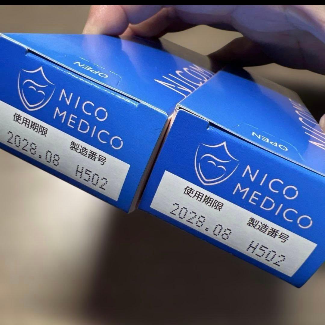 NICOMEDICO フットケア　2本セット未開封　使用期限2028.08
