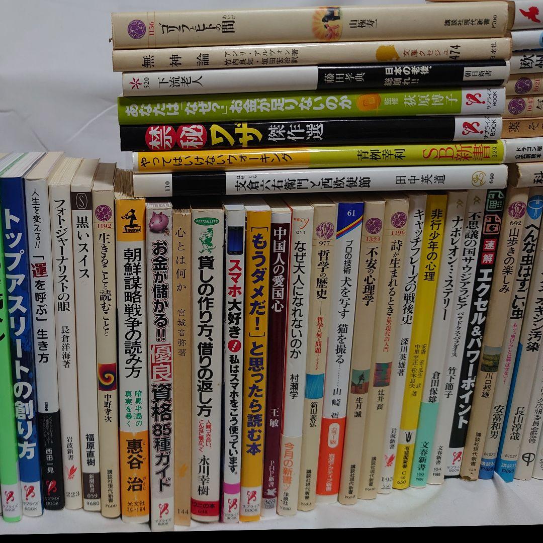 ☆★各種ジャンルの本 ８０冊セット！☆