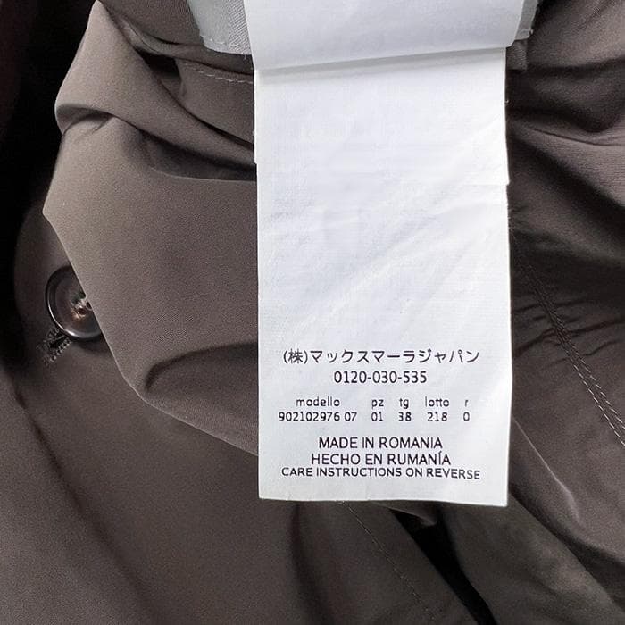 み*ち様 S' MaxMara コート　フードアクセ付き　ロゴワッペン