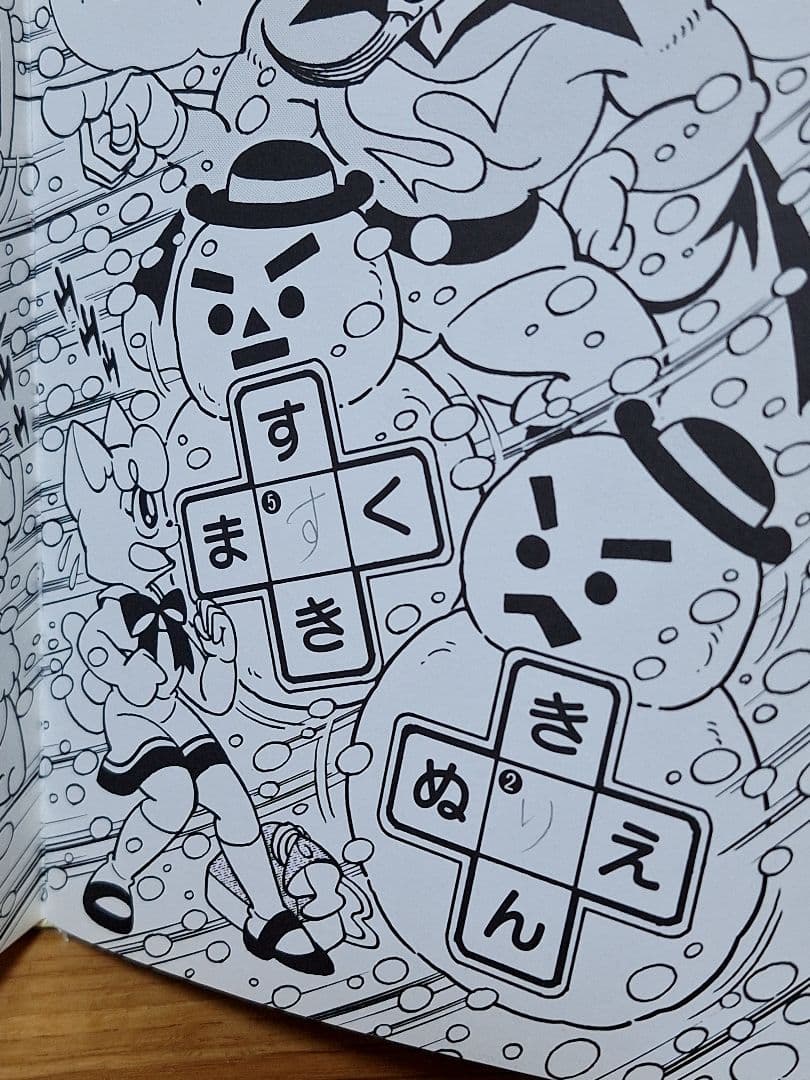 にゃんたんのゲームブック　まとめ売り