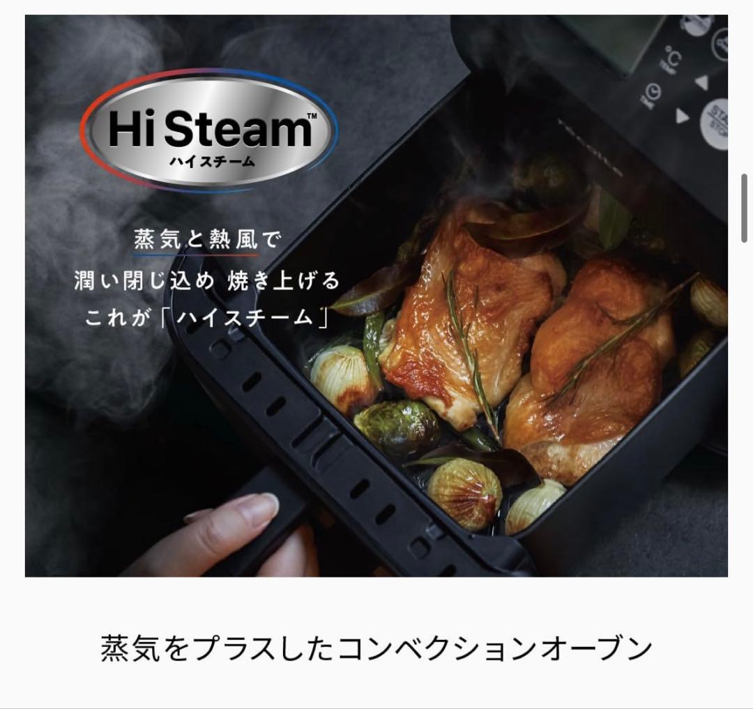 recolte レコルト ハイスチームエアーオーブン エアフライヤー