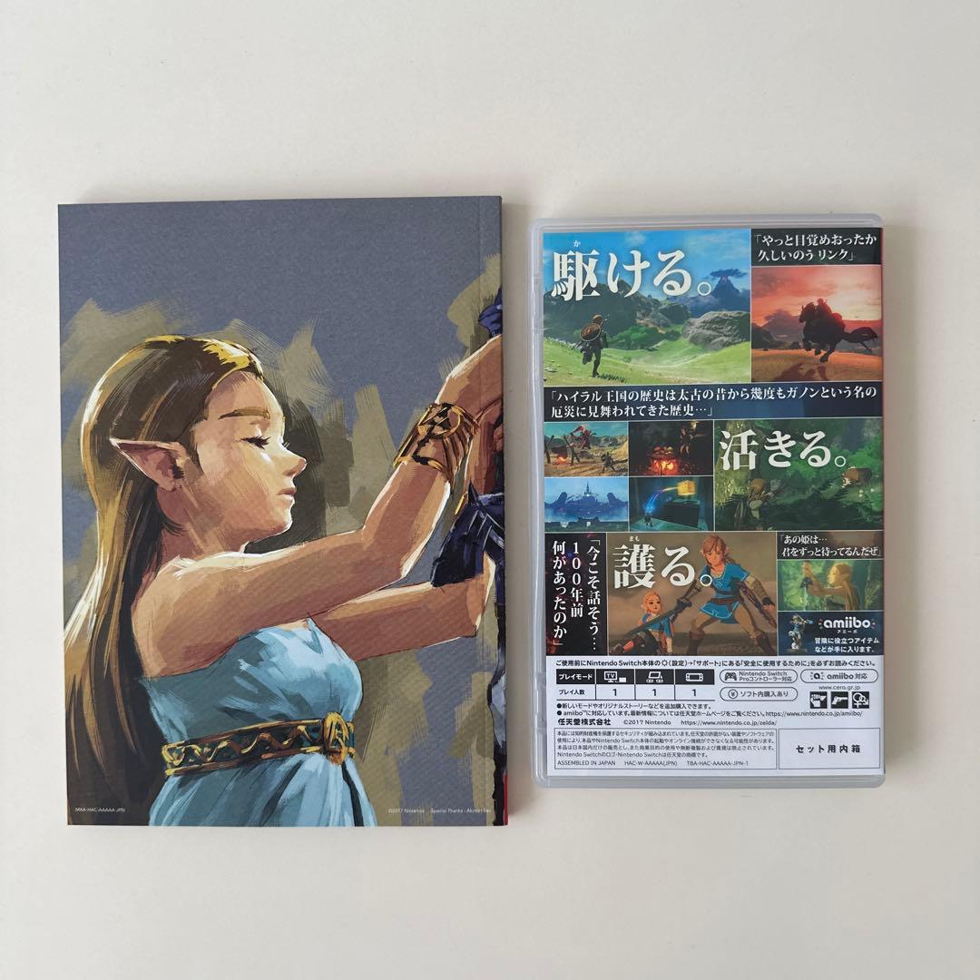 【特別版】ゼルダの伝説　ブレス オブ ザ ワイルド　冒険ガイドブック&マップ付き
