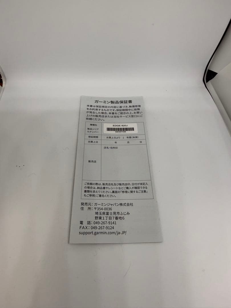 Garmin EDGE 820J フルセット マウント 動作確認コンピューター