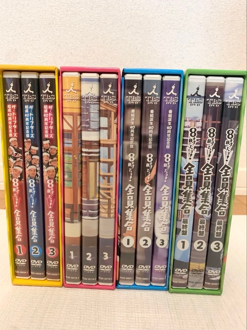 入手困難【ドリフDVD】8時だよ！全員集合4BOXセット（黄色・ピンク・青・緑）