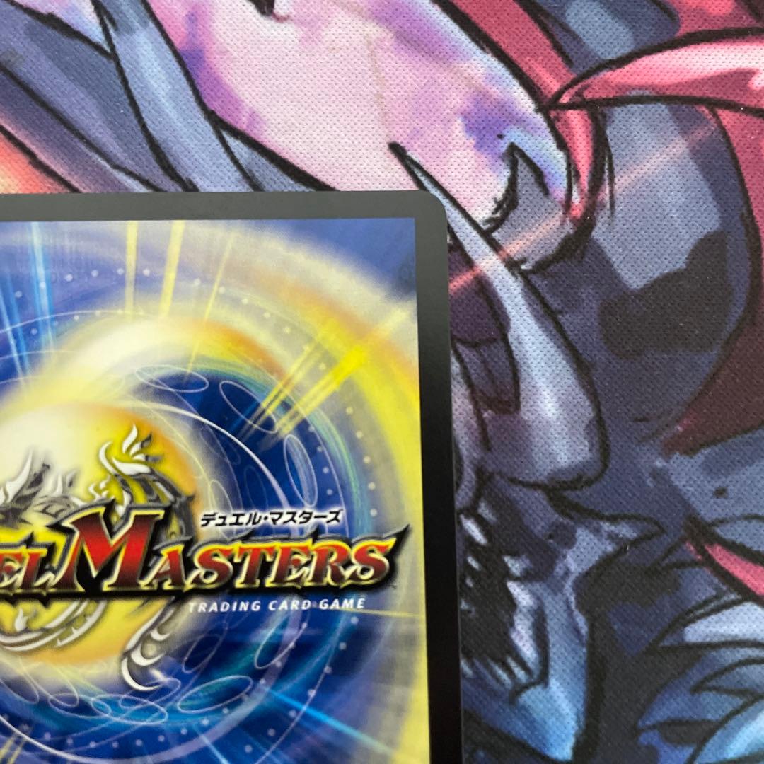 飛翔龍5000vt プロモ