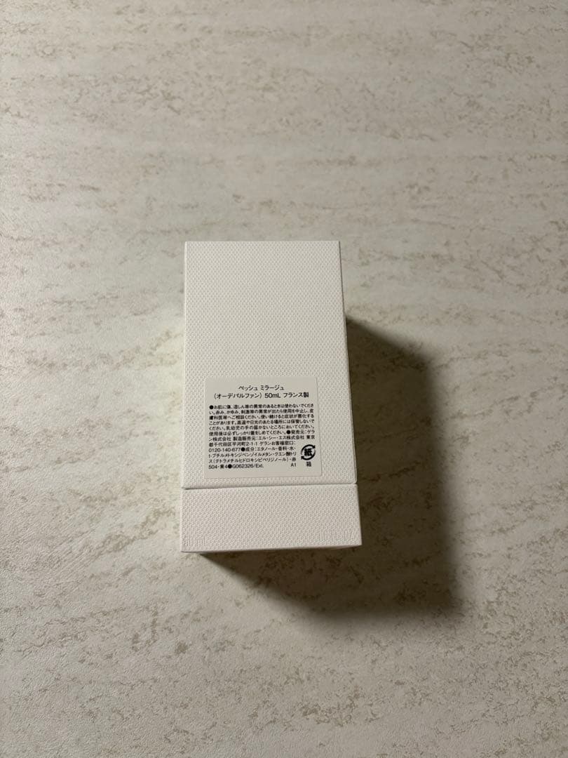ゲラン　ペッシュミラージュ　guerlain 50ml