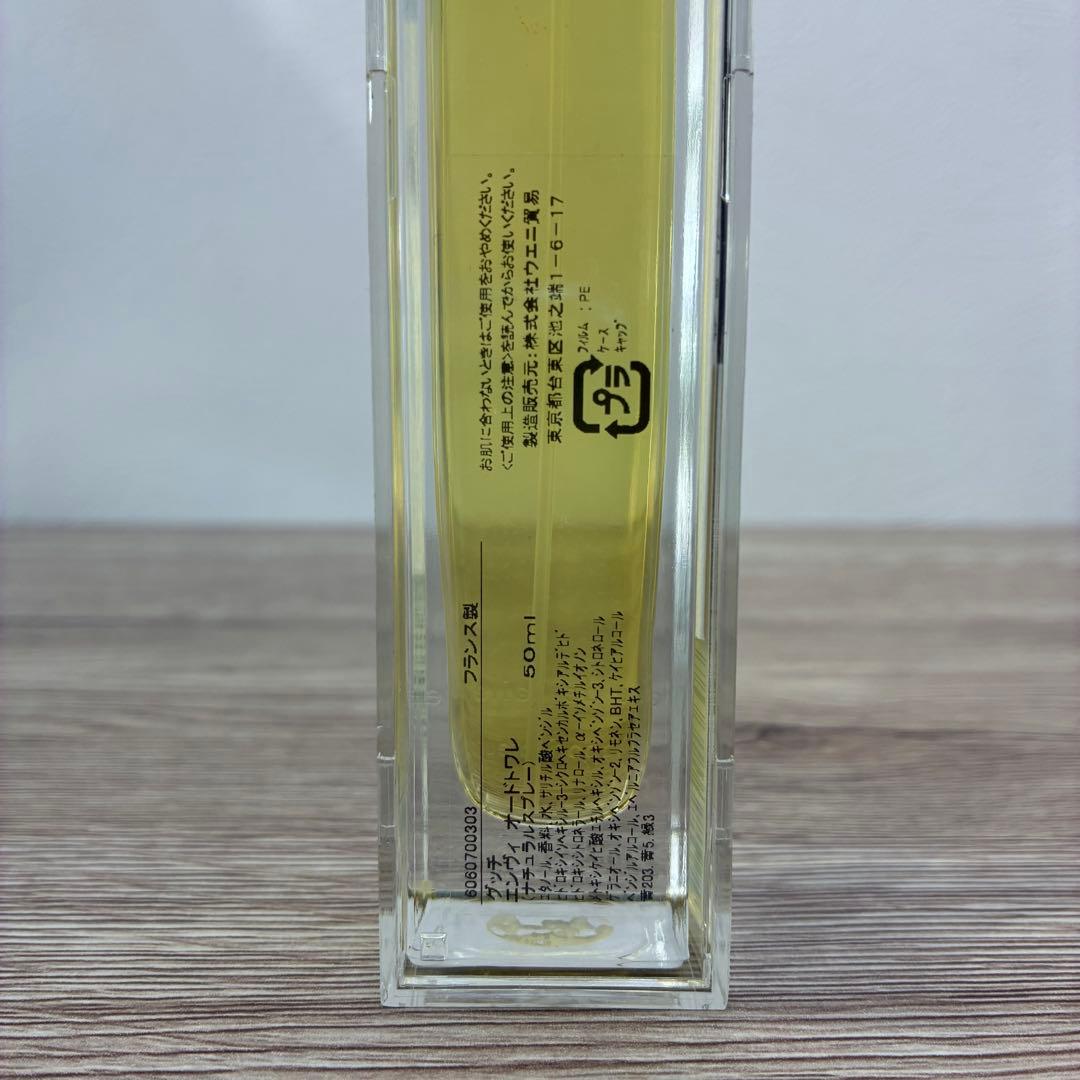 GUCCI ENVY 香水(ユニセックス) 1〜2プッシュ使用(お試し)のみ