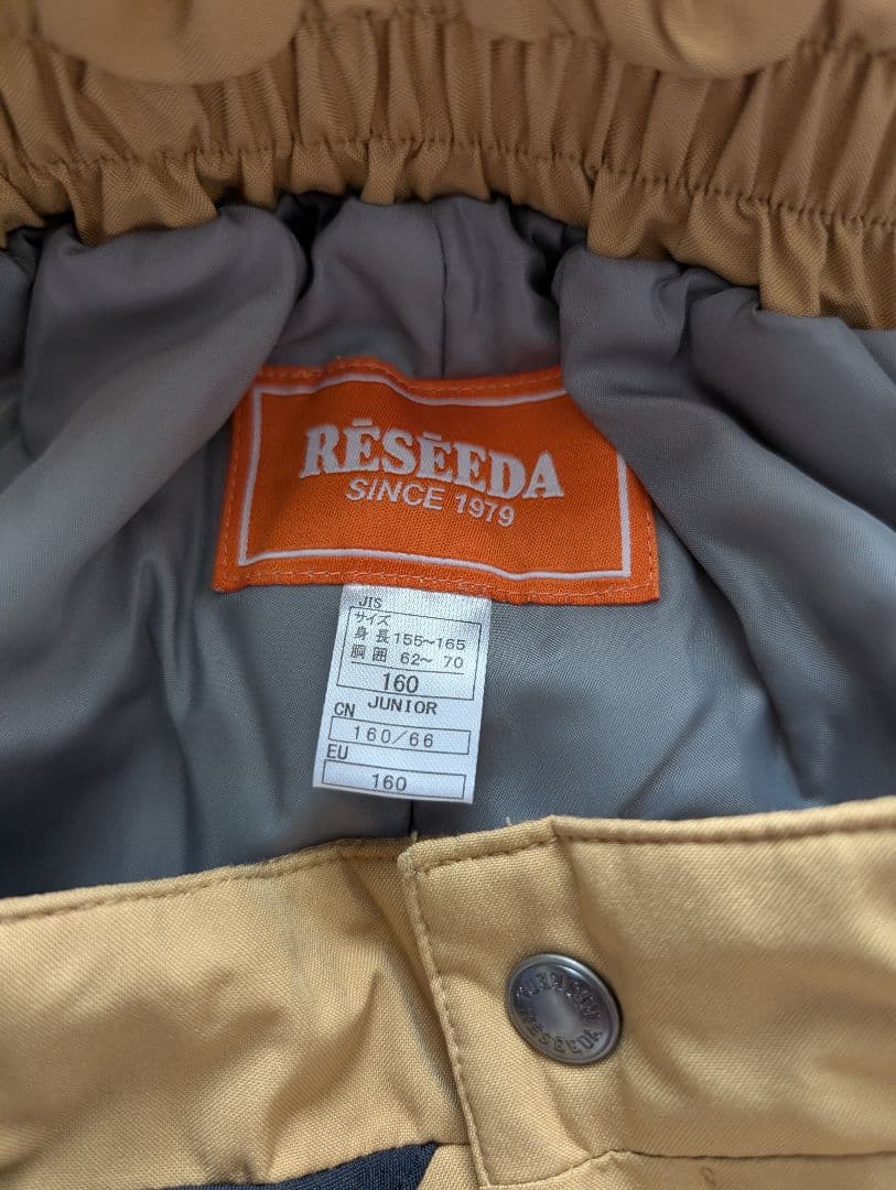 RESEEDA スキーウェアセット 160