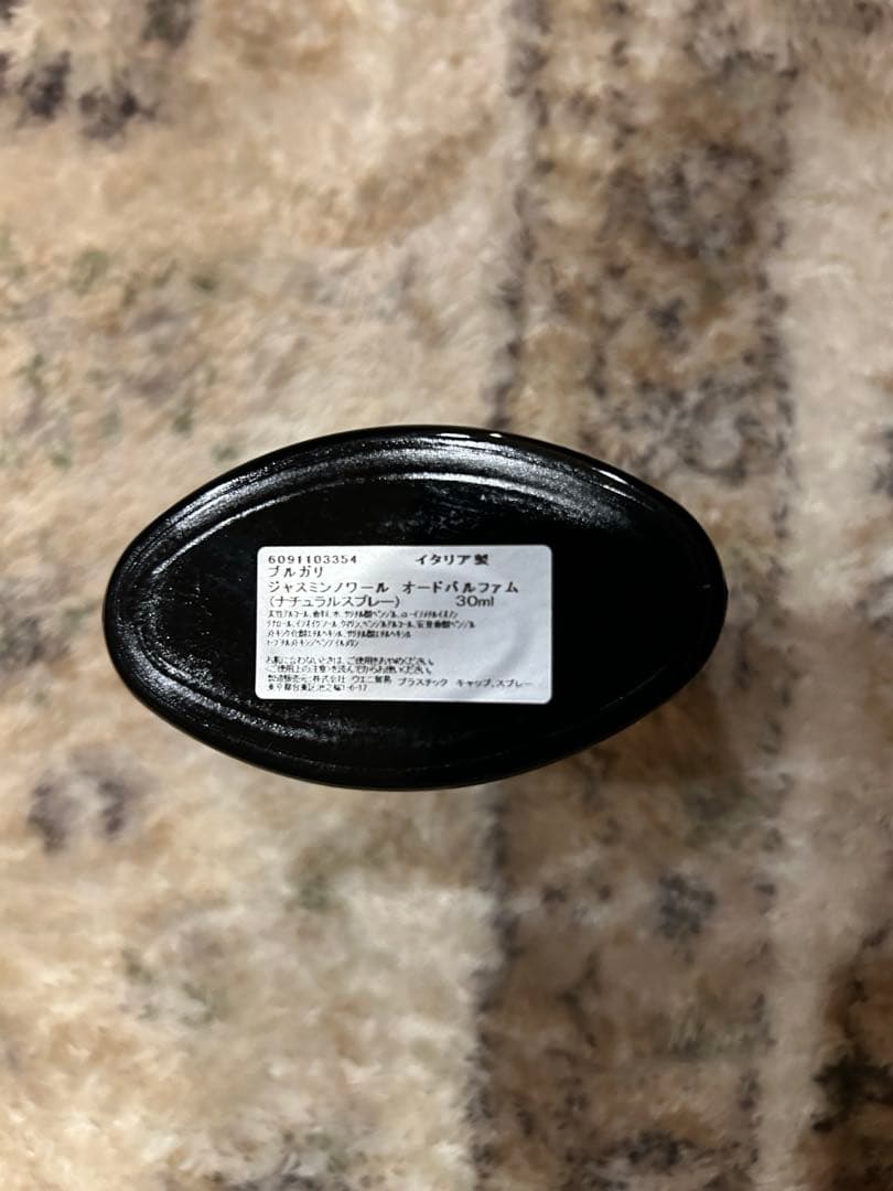 BVLGARI JASMIN NOIR 30ml 香水