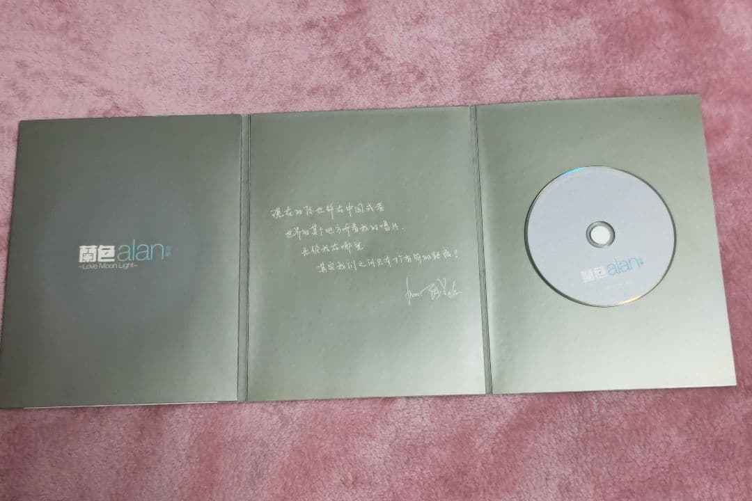 alan 阿蘭　蘭色　Love　Moon　Light　CD.DVD 中国盤