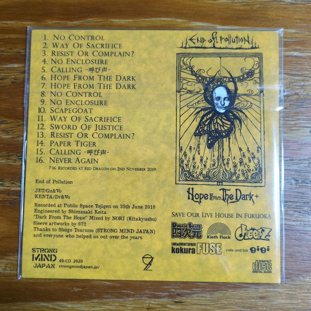 邦楽 END OF POLLUTION (CD) crust punk d-beat