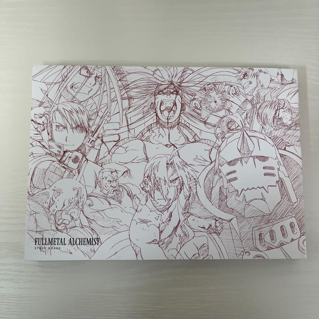 鋼の錬金術師 完全版 全巻 +絵コンテ集（Blu-ray BOX購入特典）