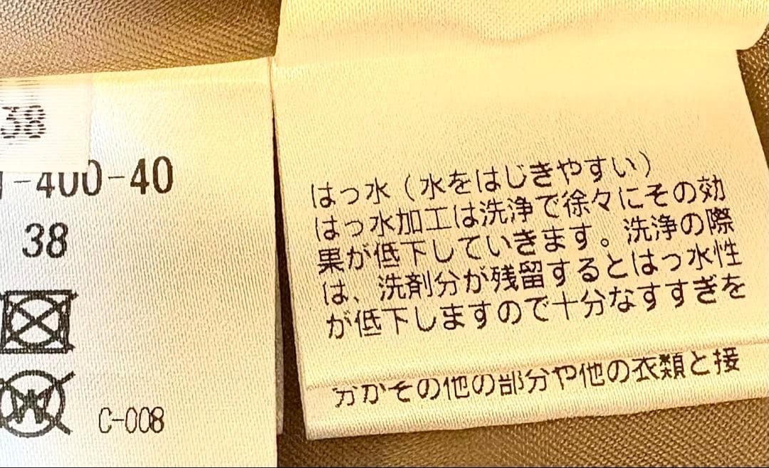 マッキントッシュフィロソフィー トレンチコート ベージュ 38サイズ