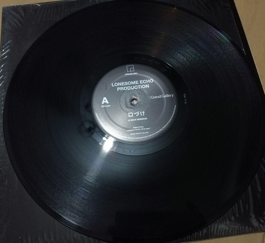 12\" LONESOME ECHO PRODUCTION / 口づけ