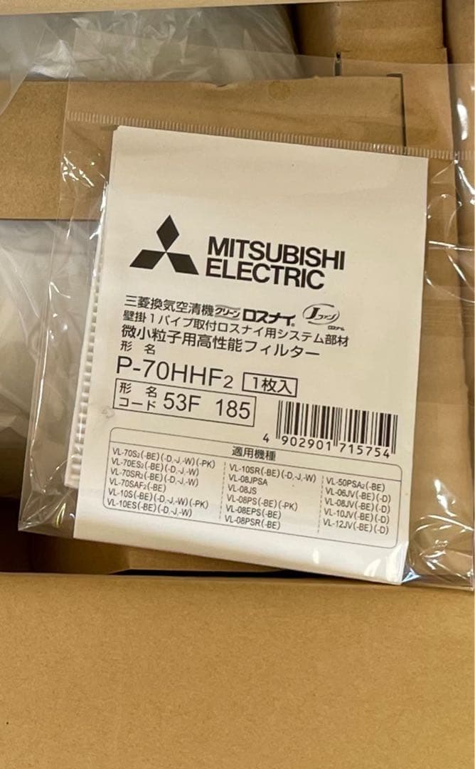 三菱電機 新品未使用 Jファンロスナイミニ 給排気パイプ フィルター付き