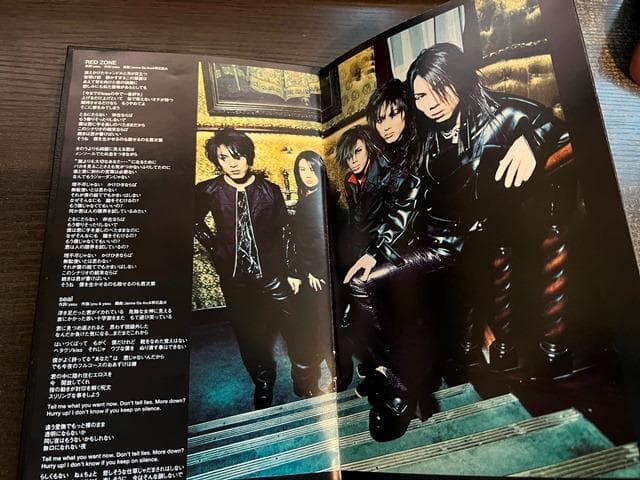 【非売品／プロモ品】ジャンヌダルク／RED ZONE