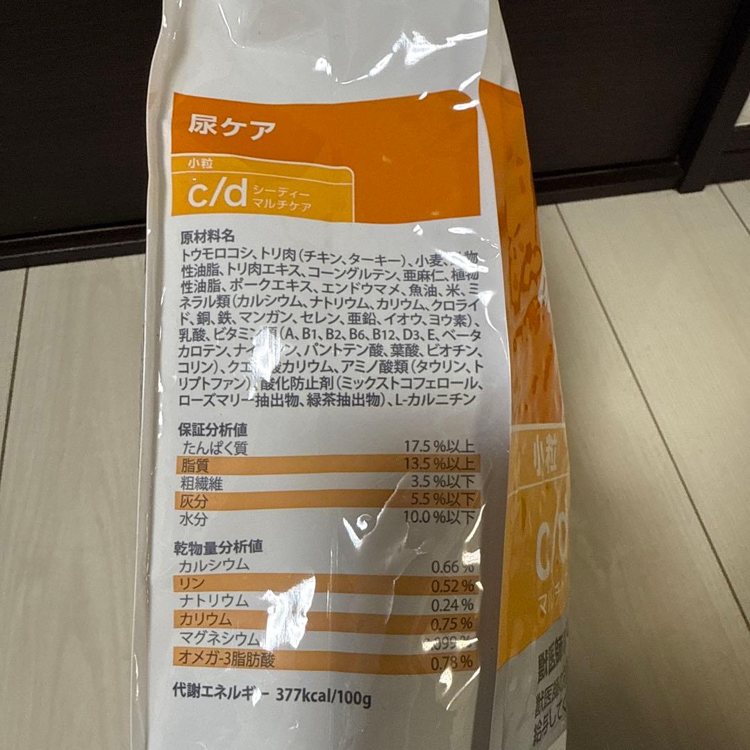 ⑤ ヒルズ 小粒 チキン 尿ケア 犬用 c/dマルチケア特別療法食 3kg