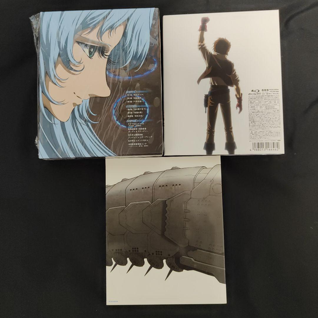 松本零士 オズマ Blu-ray BOX〈3枚組〉