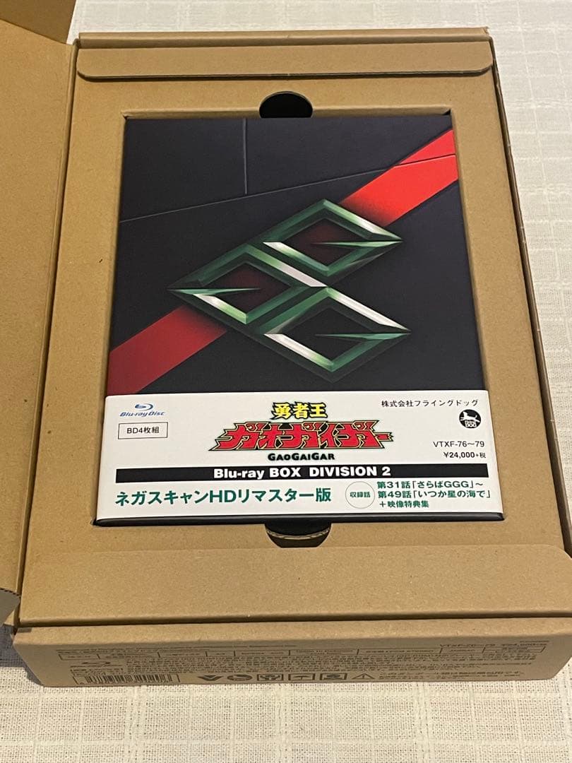 勇者王ガオガイガー Blu-ray BOX Division 2〈完全限定盤・…