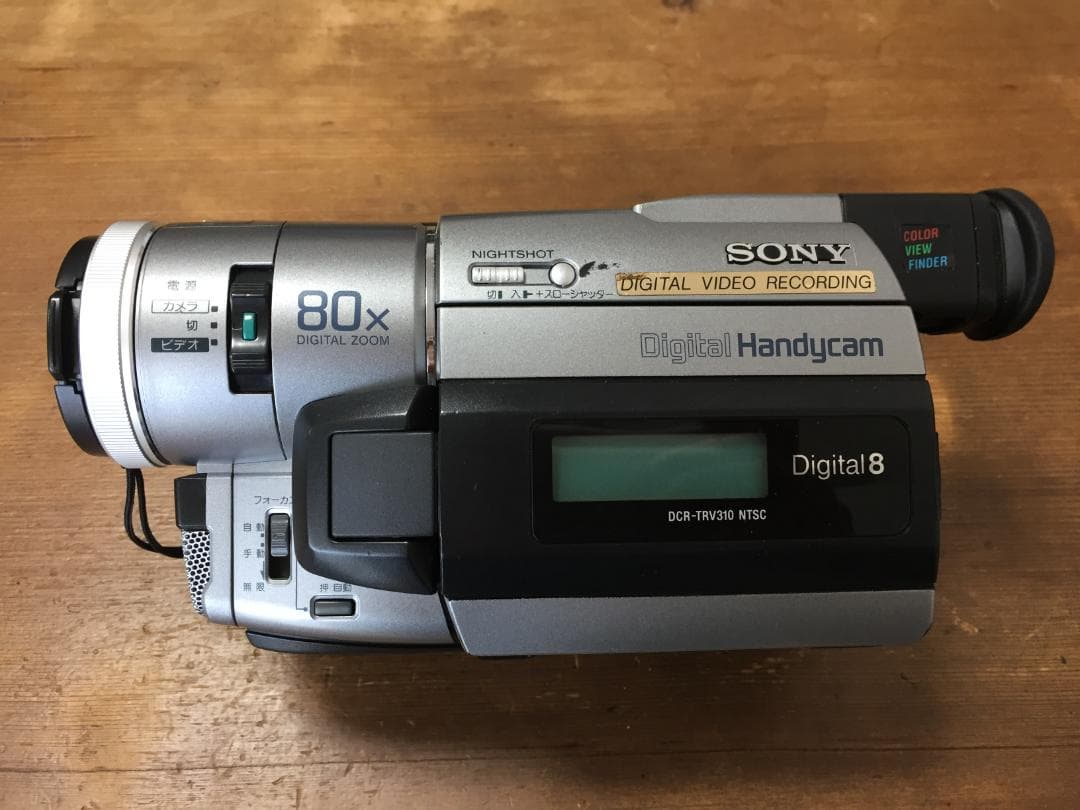 撮影再生ダビングOK 　SONY　DCR-TRV310　付属品有　動作OK