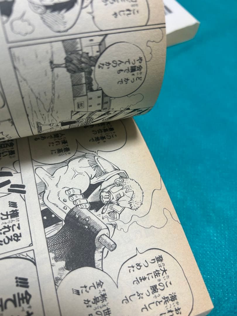 ONE PIECE ワンピース 1巻 初版 第1刷