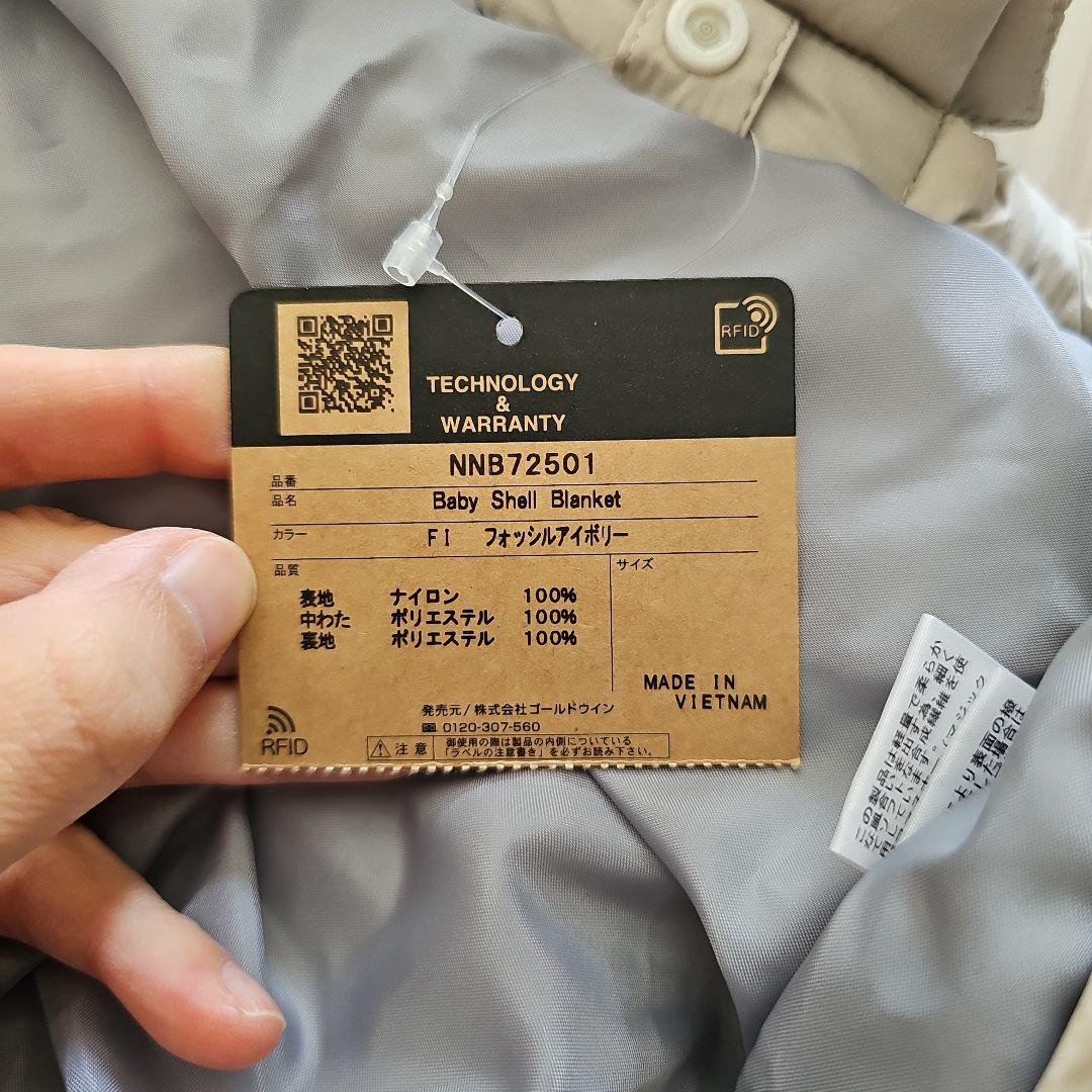 THE NORTH FACE アイボリー色 ベビーシェルブランケット　新品未使用