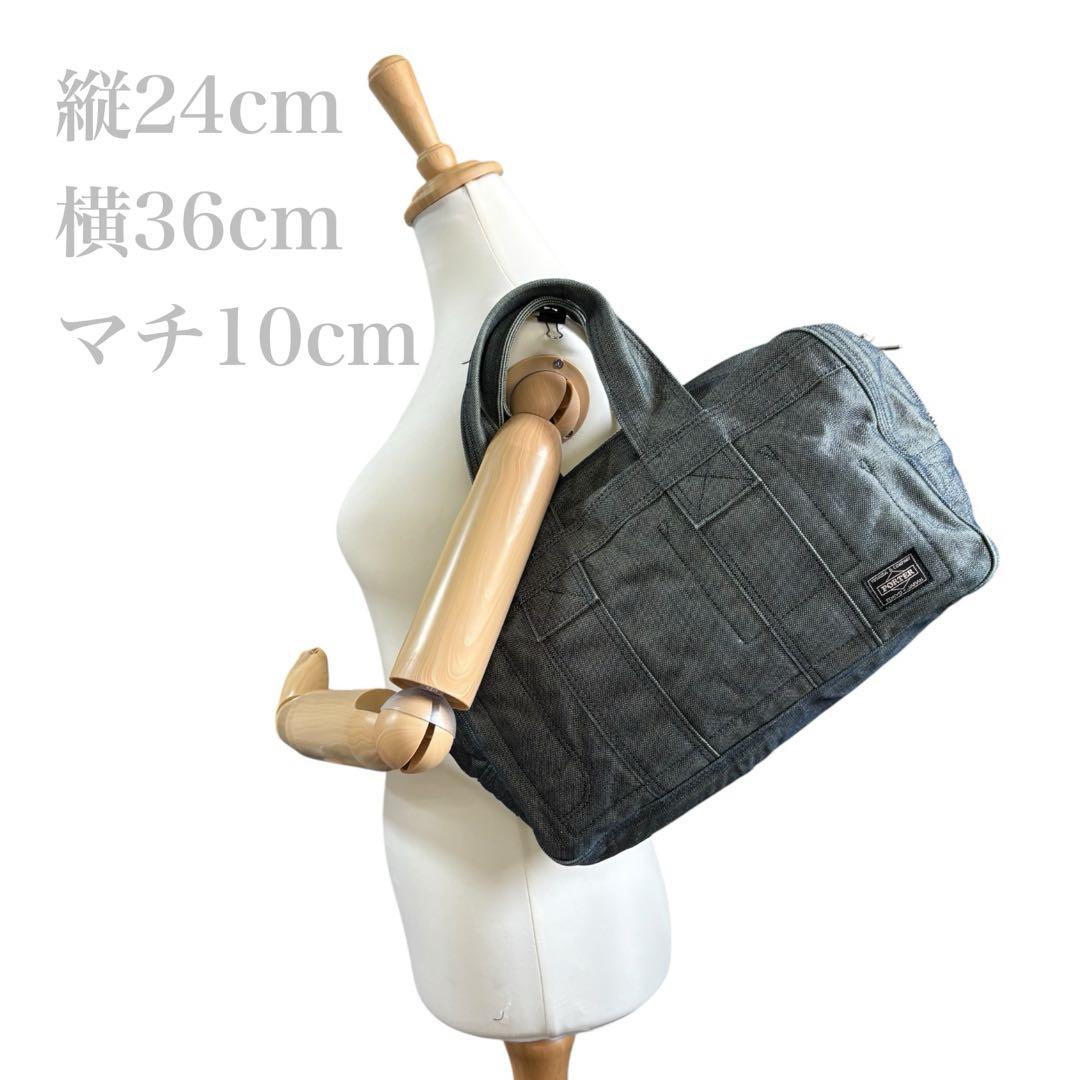 【美品】PORTER ポーター ディーパー ボストン バッグ インディゴ264