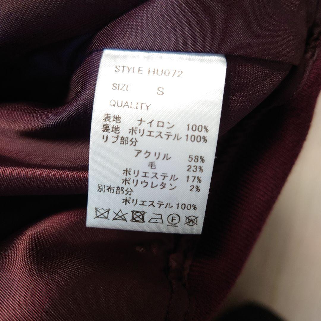 MB ULTIMATE FABRIC リモンタナイロンMA-1 Sサイズ