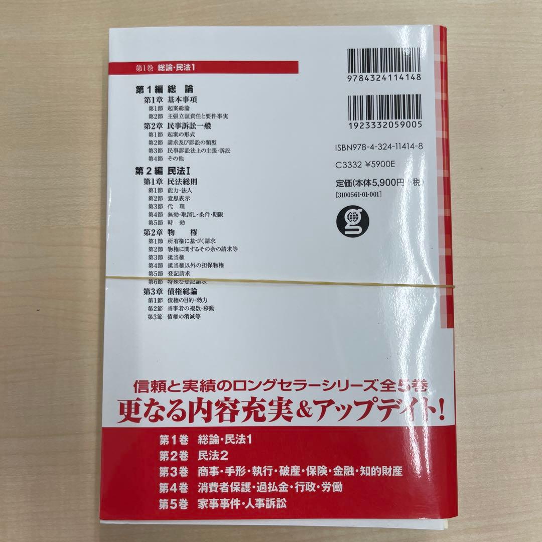 雄介