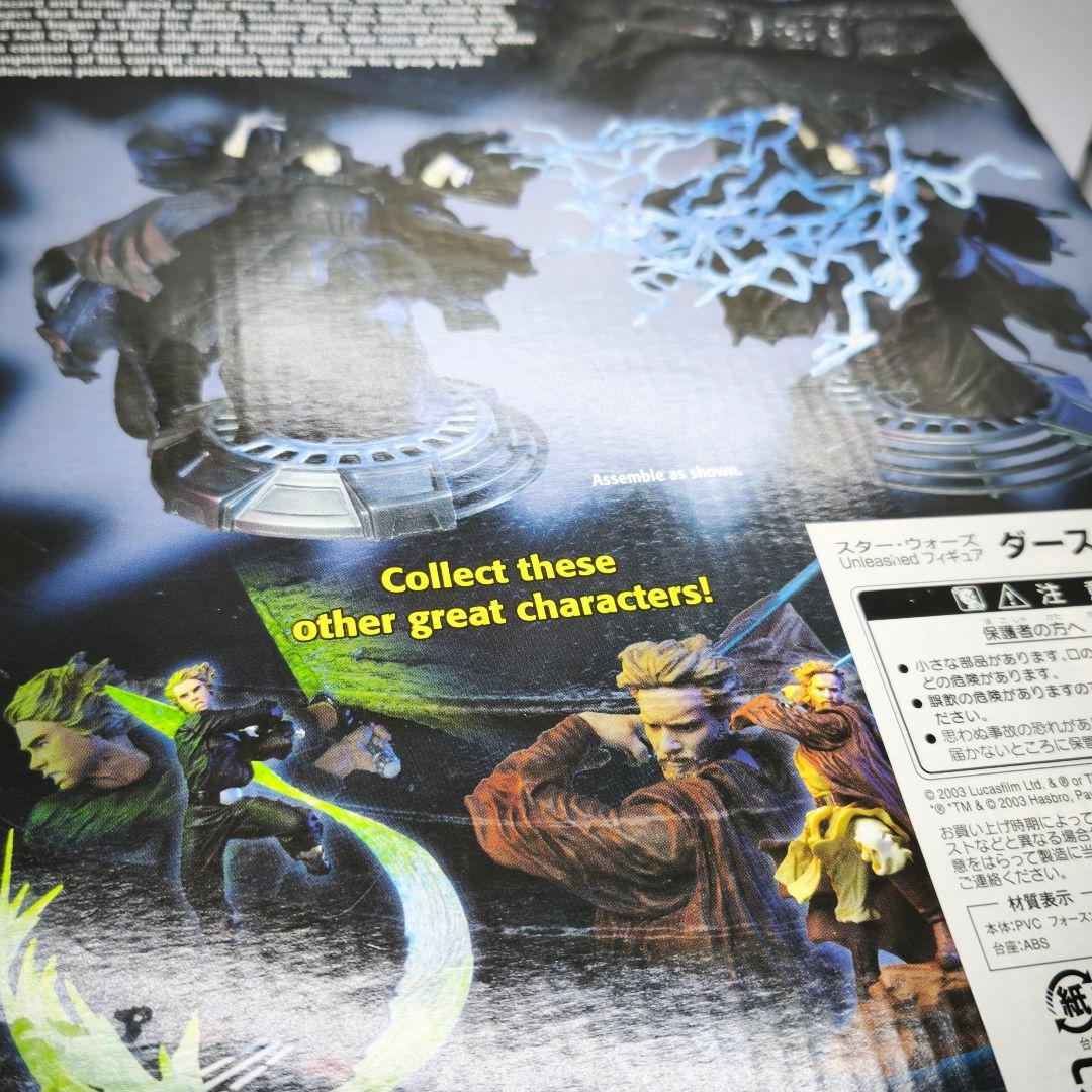 【未開封】スターウォーズ Unleashed　フィギュア　ダース・シディアス