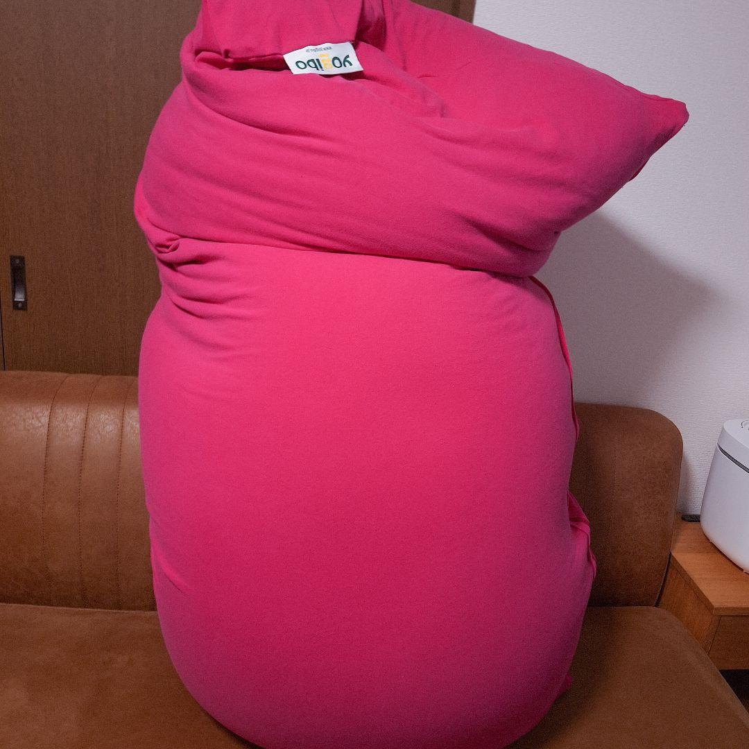 Yogibo Max ヨギボー マックス ピンク ビーズクッション